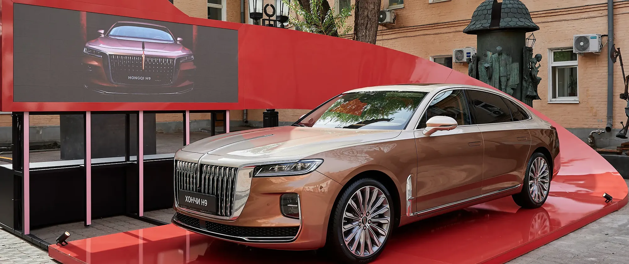 HONGQI. Стенд бренда в ММОМА